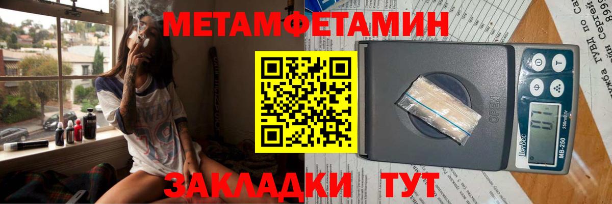Волгодонск  Амфетамин Premium  маркетплейс Telegram  Вход с VPN  Амфетамин 