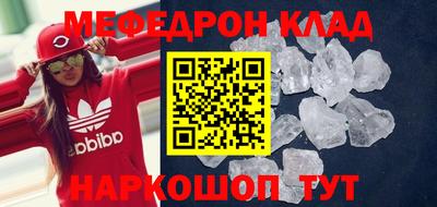 амфетамин Ликино-Дулёво