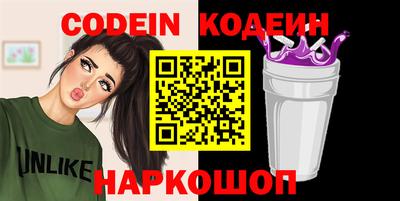 гашик Ливны
