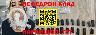 амфетамин Ликино-Дулёво
