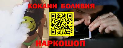 гашик Ливны