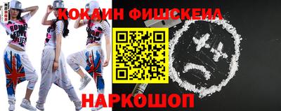 гашик Ливны