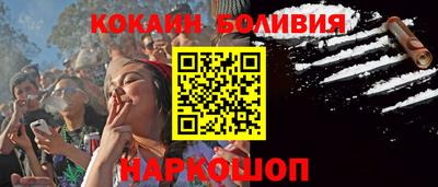 амфетамин Ликино-Дулёво