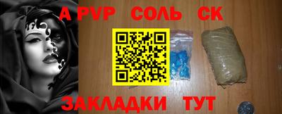 гидропоника Лесосибирск