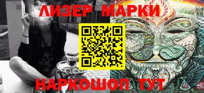 амфетамин Ликино-Дулёво