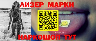 гашик Ливны