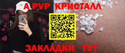 амфетамин Ликино-Дулёво