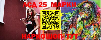 гидропоника Лесосибирск