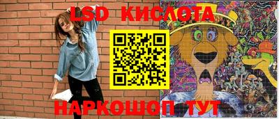 гашик Ливны