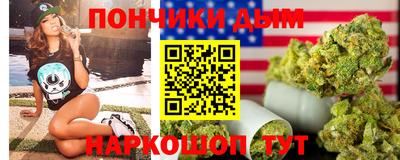 гашик Ливны