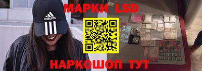 амфетамин Ликино-Дулёво