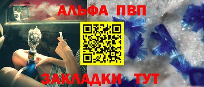 амфетамин Ликино-Дулёво
