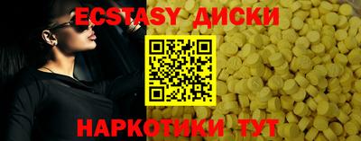 амфетамин Ликино-Дулёво