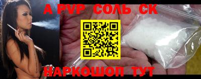 гидропоника Лесосибирск