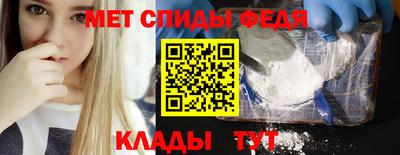 амфетамин Ликино-Дулёво