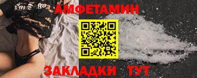 соль ск Добрянка
