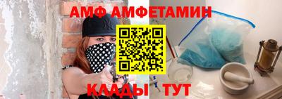 гидропоника Лесосибирск