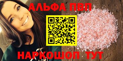гашик Ливны