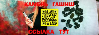 гашик Ливны