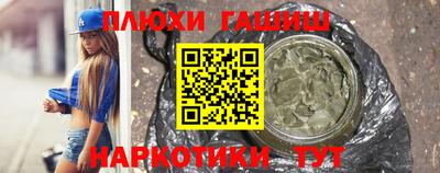 гашик Ливны