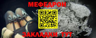 амфетамин Ликино-Дулёво