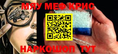 гашик Ливны