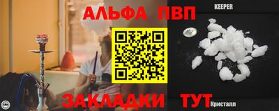 амфетамин Ликино-Дулёво