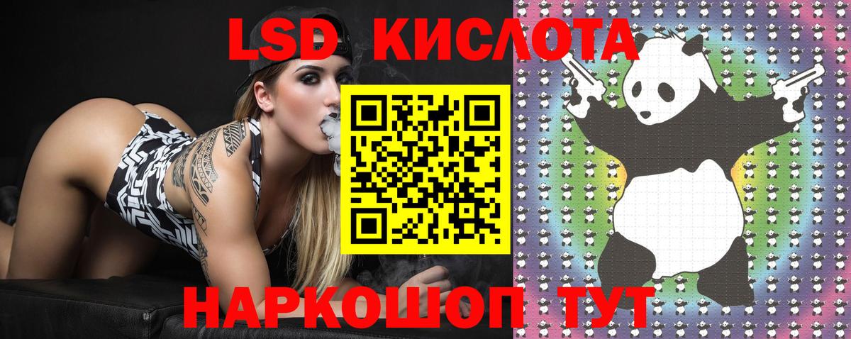 Волгодонск  Наркотические марки 1,8мг  что такое   Вход с VPN 
