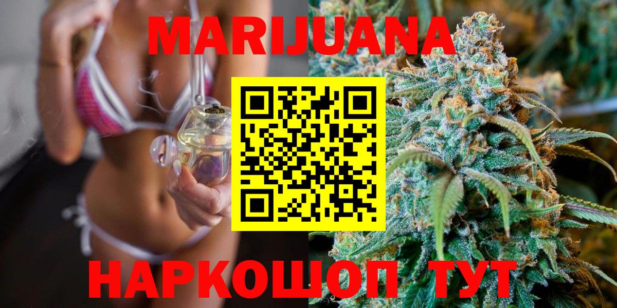 МЕФ   Вход с VPN  Бошки Шишки  МЕТАМФЕТАМИН  Волгодонск  ГАШИШ  Наркошоп  Кокаин 